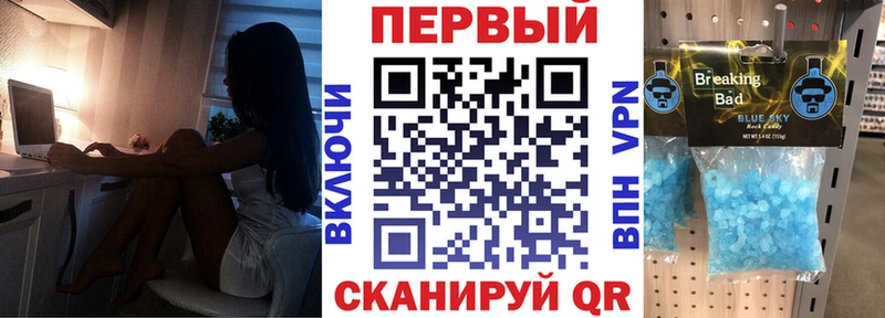 Амфетамин Розовый Чистополь