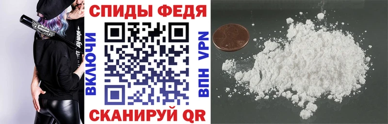 АМФЕТАМИН Розовый  Чистополь 