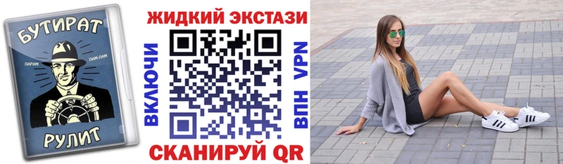 Бутират оксана  Чистополь 