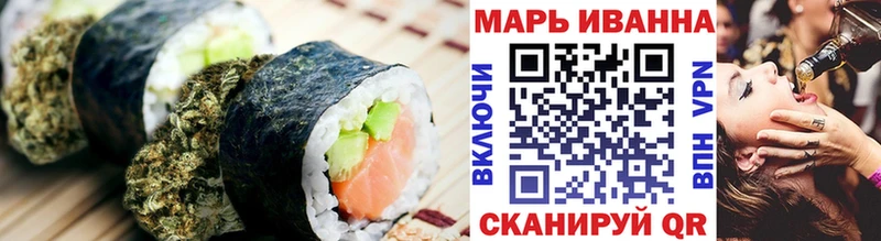 Печенье с ТГК конопля  купить наркотики сайты  Чистополь 