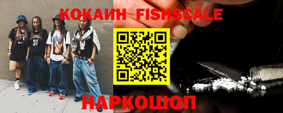 КОКАИН Перу Чистополь