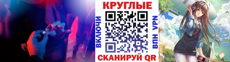 Ecstasy ешки  где купить наркоту  Чистополь 
