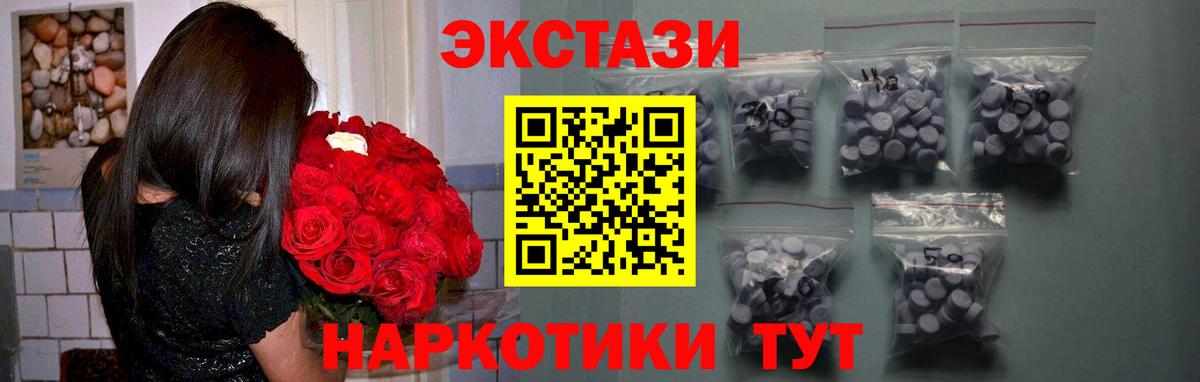 Чистополь  Экстази Cube  Экстази  Вход с VPN 