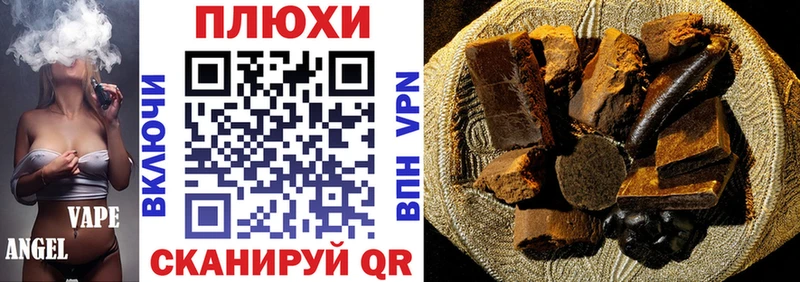 Гашиш хэш  магазин продажи наркотиков  Чистополь 