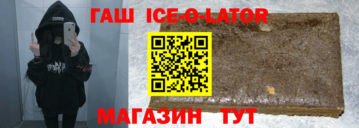 Чистополь  Гашиш Premium  ГАШ гашик  ГАШ  Вход с VPN 