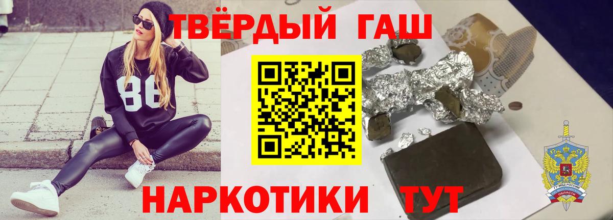 Гашиш 40% ТГК Чистополь