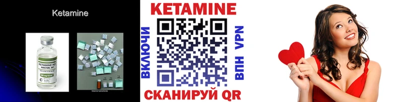 Кетамин ketamine  Чистополь 