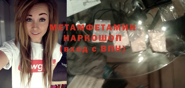 меф Нягань