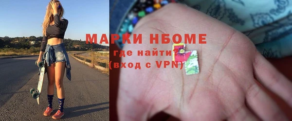 меф Нягань