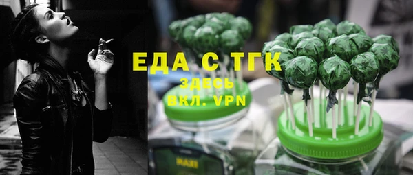 меф Нягань