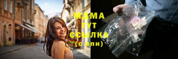 марихуана Алексин