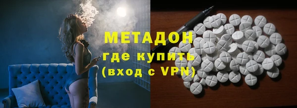 МДМА Алексеевка