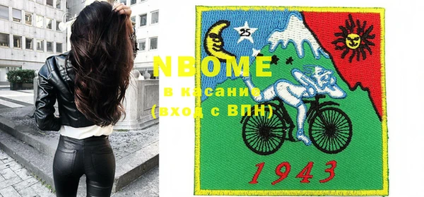кристаллы Нязепетровск