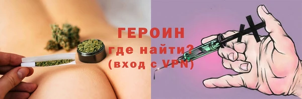 кристаллы Нязепетровск