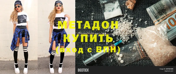 МДМА Алексеевка
