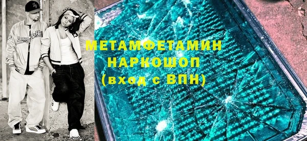 меф Нягань