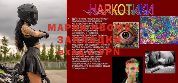 Альфа ПВП Няндома