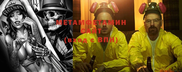 МДМА Алексеевка