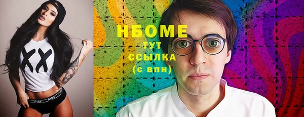 марихуана Алексин