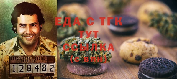 марихуана Алексин
