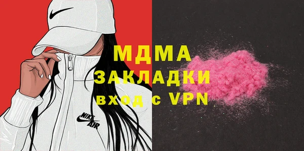 меф Нягань
