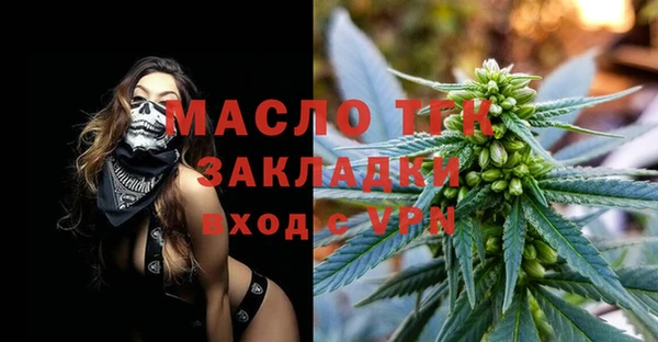 меф Нягань