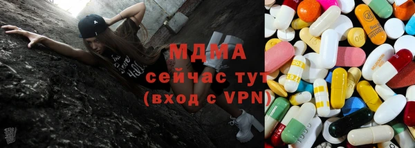МДМА Алексеевка