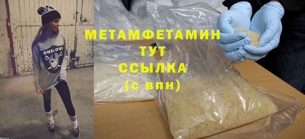 кристаллы Нязепетровск