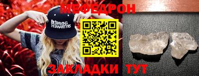 гидра Первоуральск