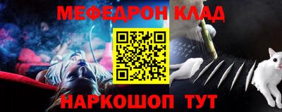 мдма Партизанск