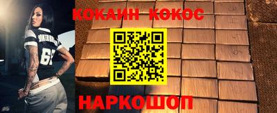 бутик Пенза