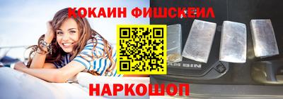 мдма Партизанск