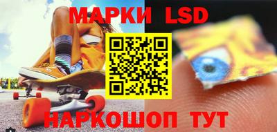 мдма Партизанск
