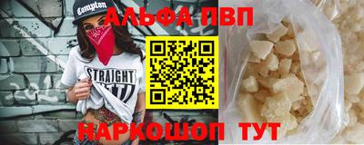 бутик Пенза