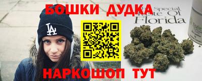 бутик Пенза