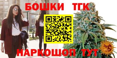 мдма Партизанск