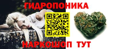 гидра Первоуральск