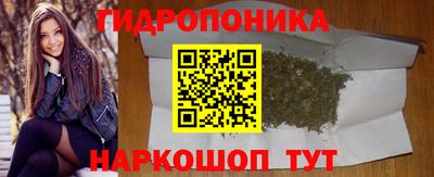 гидра Первоуральск