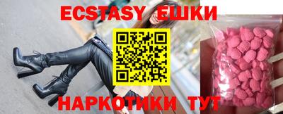 бутик Пенза