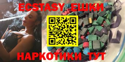 гидра Первоуральск