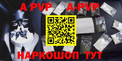 бутик Пенза