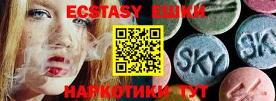 бутик Пенза