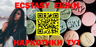 мдма Партизанск