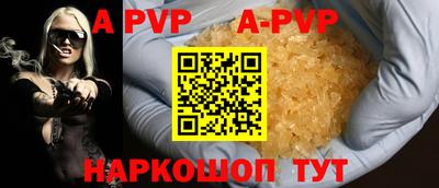 бутик Пенза