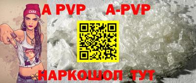 гидра Первоуральск