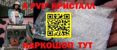 бутик Пенза