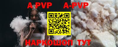 мдма Партизанск