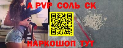 бутик Пенза