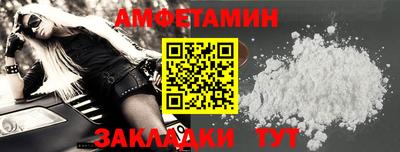 бутик Пенза