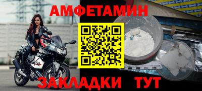 гидра Первоуральск